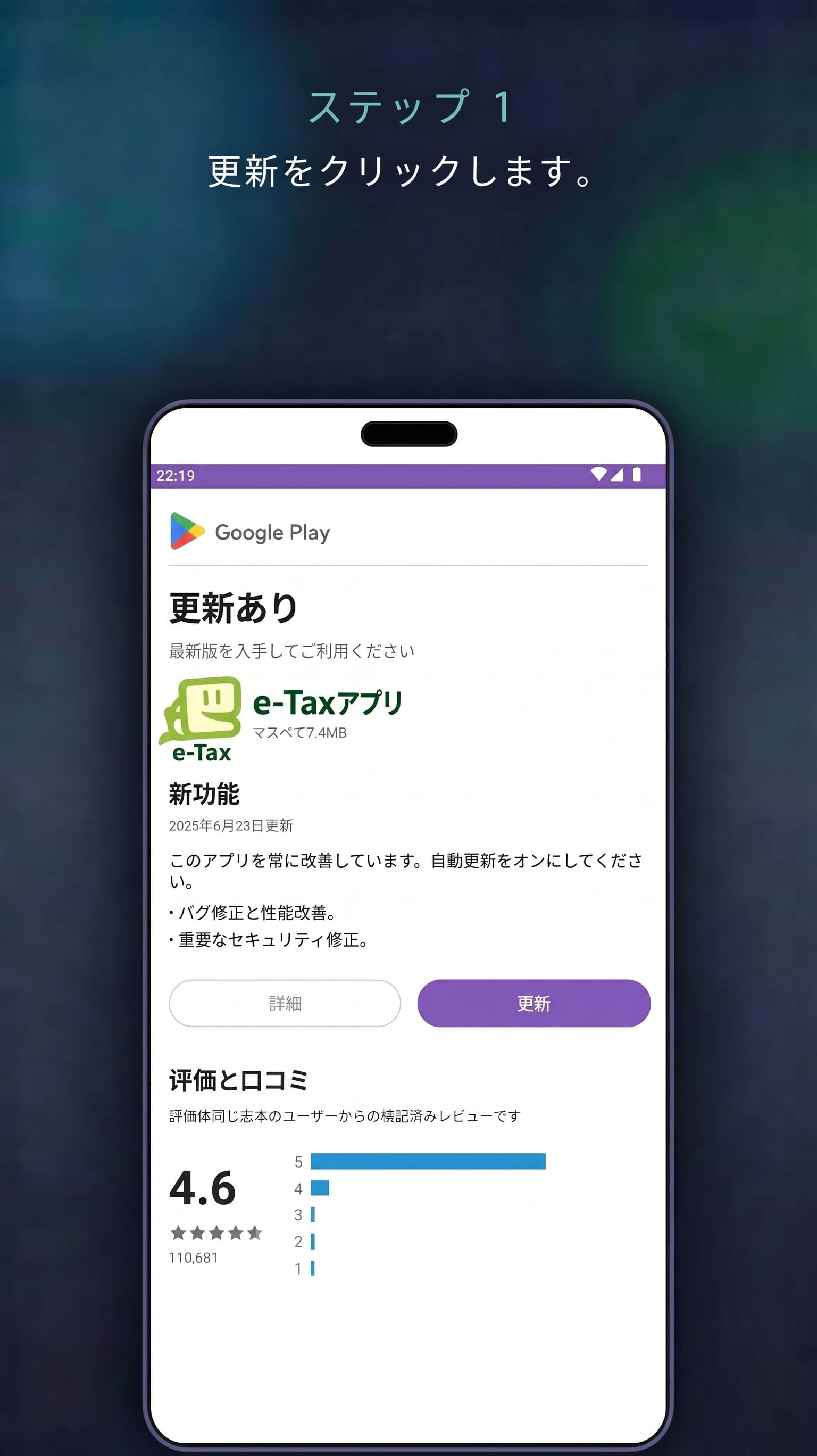 ス​ク​リ​ーンショット 1