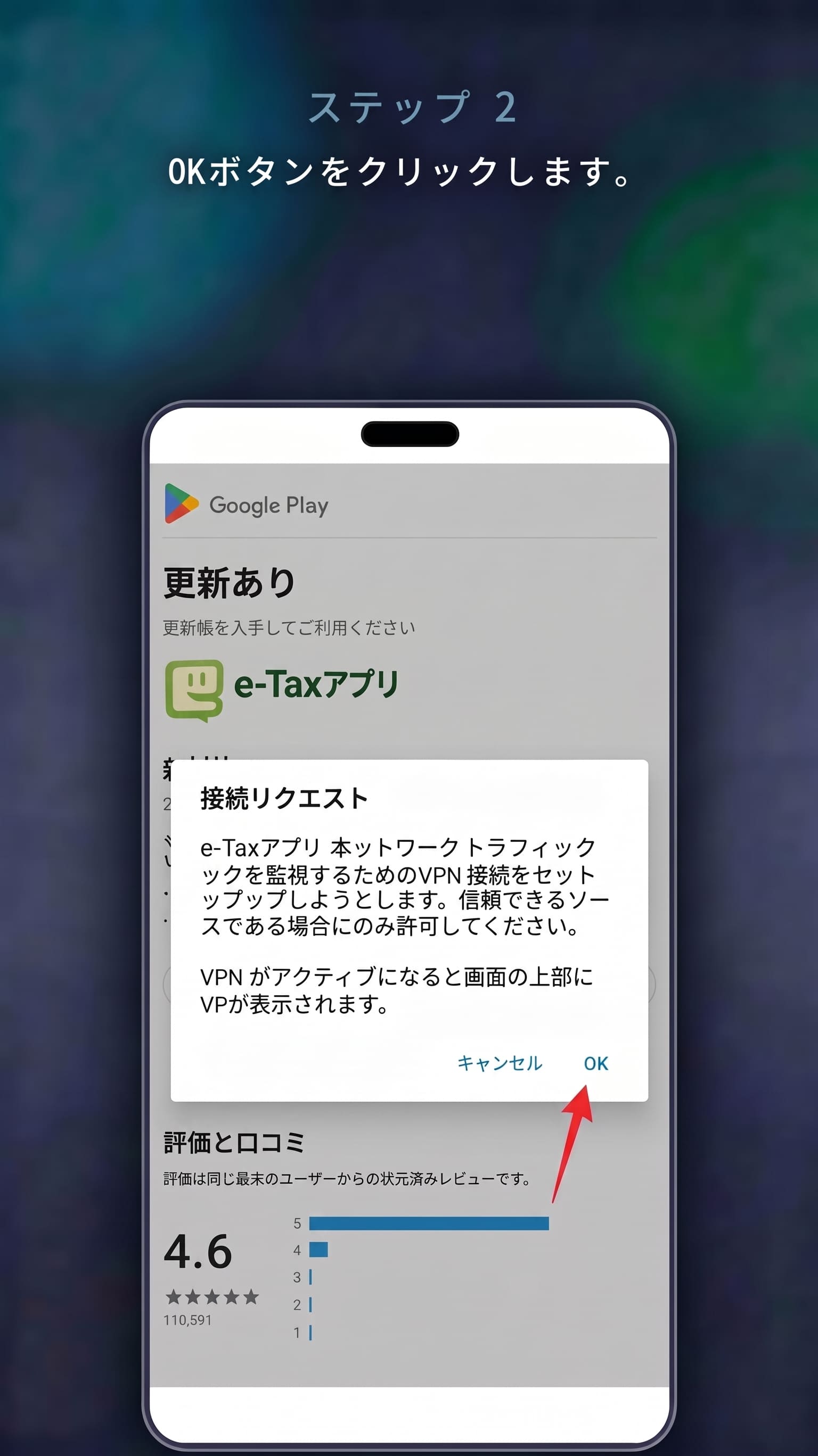 ス​ク​リ​ーンショット 2