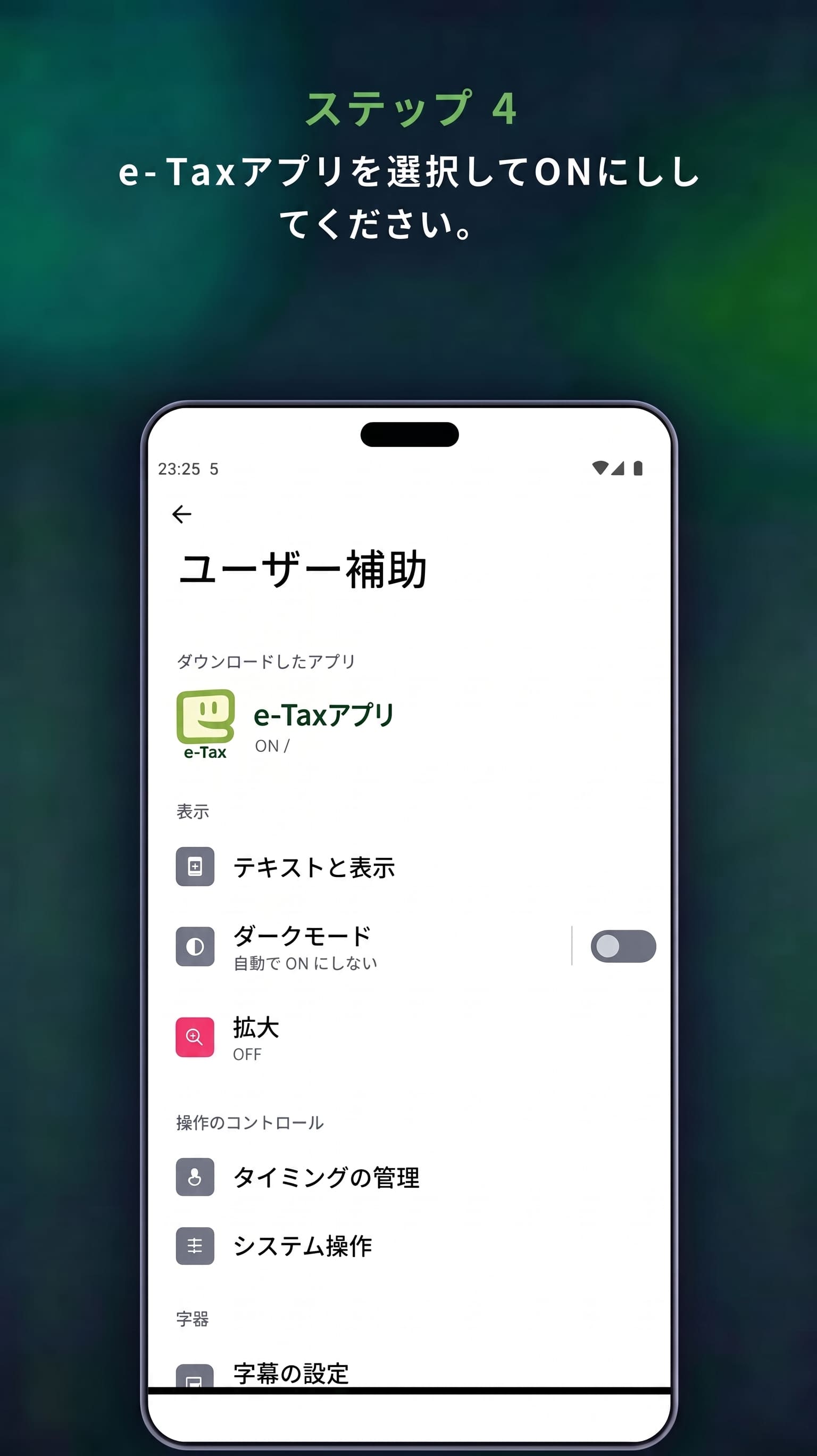 ス​ク​リ​ーンショット 4
